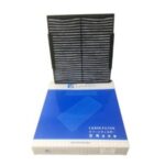 Import Cabin Filter for Mazda from chinese wholesale supplier and manufacturer