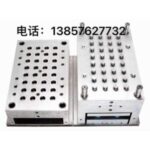 Import cap mould from chinese wholesale supplier and manufacturer