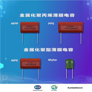 Import capacitor from chinese wholesale supplier and manufacturer