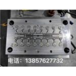 Import capping mould from chinese wholesale supplier and manufacturer