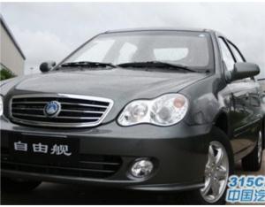 Import car from chinese wholesale supplier and manufacturer