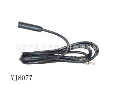 Import car antenna from chinese wholesale supplier and manufacturer
