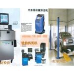 Import Car measuring equipments from chinese wholesale supplier and manufacturer