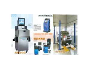 Import Car measuring equipments from chinese wholesale supplier and manufacturer