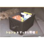 Import car storage box from chinese wholesale supplier and manufacturer