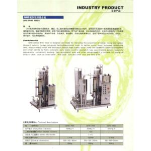 Import CARBONATE MIXER from chinese wholesale supplier and manufacturer