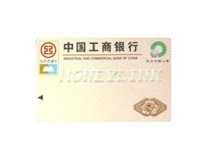 Import card from chinese wholesale supplier and manufacturer