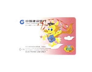 Import card from chinese wholesale supplier and manufacturer