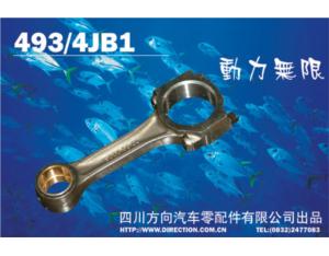 Import Casting & Forging from chinese wholesale supplier and manufacturer