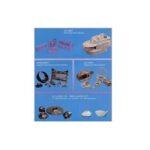 Import Casting & Forging from chinese wholesale supplier and manufacturer