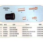 Import CEBORA P70 from chinese wholesale supplier and manufacturer