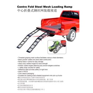 Import Centre fold steel mesh loading ramp from chinese wholesale supplier and manufacturer