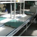 Import Chain & Convey Belt from chinese wholesale supplier and manufacturer