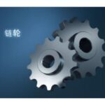 Import Chain wheel from chinese wholesale supplier and manufacturer