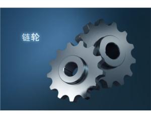 Import Chain wheel from chinese wholesale supplier and manufacturer