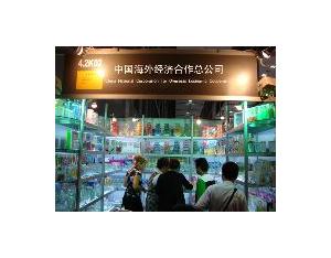 Import China’s Overseas Economic Cooperation Corporation from chinese wholesale supplier and manufacturer