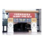 Import Chinese Hall at Manila, Philippines from chinese wholesale supplier and manufacturer