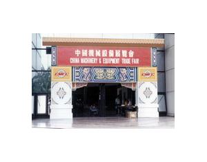 Import Chinese Hall at Manila, Philippines from chinese wholesale supplier and manufacturer