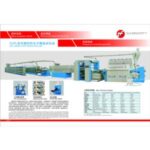 Import Circular loom from chinese wholesale supplier and manufacturer
