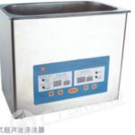Import Cleaning Machine from chinese wholesale supplier and manufacturer