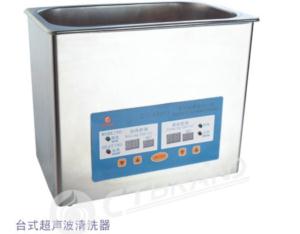 Import Cleaning Machine from chinese wholesale supplier and manufacturer