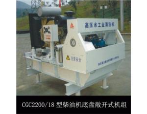 Import Cleaning Machine from chinese wholesale supplier and manufacturer