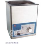 Import Cleaning Machine from chinese wholesale supplier and manufacturer