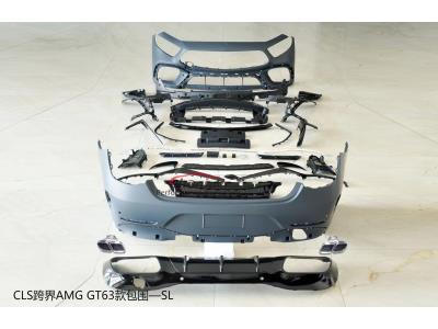Import CLS bodykit from chinese wholesale supplier and manufacturer