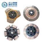 Import clutch disk from chinese wholesale supplier and manufacturer