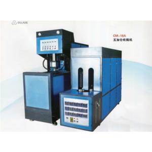 Import CM-18A bottle blowing machine from chinese wholesale supplier and manufacturer