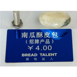 Import Color mirror stainless steel nameplate from chinese wholesale supplier and manufacturer