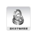 Import Combined bearings from chinese wholesale supplier and manufacturer