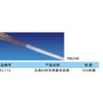 Import Communication Cable from chinese wholesale supplier and manufacturer