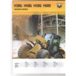 Import COMPACT LOADER from chinese wholesale supplier and manufacturer