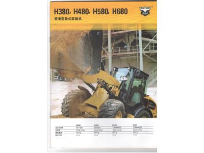 Import COMPACT LOADER from chinese wholesale supplier and manufacturer