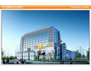 Import Complex building of Fushun phase from chinese wholesale supplier and manufacturer