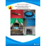 Import Concrete Placement Hose Super Pressure and Wearable III from chinese wholesale supplier and manufacturer