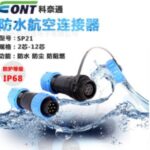Import Connaton waterproof aviation connector butt joint sp21-d2 core from chinese wholesale supplier and manufacturer