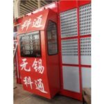 Import construction equipment from chinese wholesale supplier and manufacturer