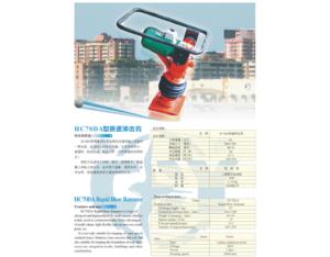 Import Construction Machinery Series Products from chinese wholesale supplier and manufacturer