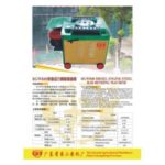 Import Construction Machinery Series Products from chinese wholesale supplier and manufacturer