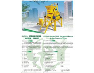 Import Construction Machinery Series Products from chinese wholesale supplier and manufacturer