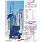 Import Construction Machinery Series Products from chinese wholesale supplier and manufacturer