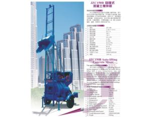 Import Construction Machinery Series Products from chinese wholesale supplier and manufacturer