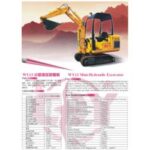Import Construction Machinery Series Products from chinese wholesale supplier and manufacturer