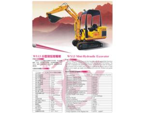 Import Construction Machinery Series Products from chinese wholesale supplier and manufacturer