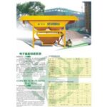 Import Construction Machinery Series Products from chinese wholesale supplier and manufacturer