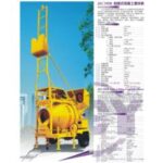 Import Construction Machinery Series Products from chinese wholesale supplier and manufacturer