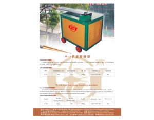 Import Construction Machinery Series Products from chinese wholesale supplier and manufacturer
