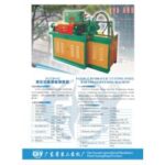 Import Construction Machinery Series Products from chinese wholesale supplier and manufacturer